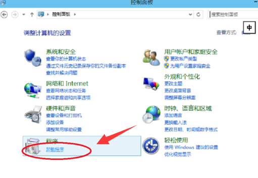 Win10系統無法卸載軟件怎么解決？