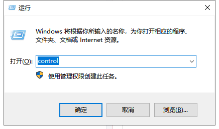 Win10系統無法卸載軟件怎么解決？