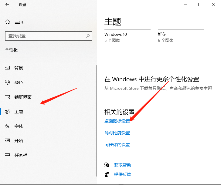 Win10電腦裝機后只有回收站怎么辦？