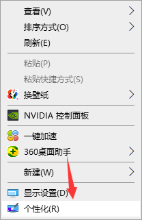 Win10電腦裝機后只有回收站怎么辦？
