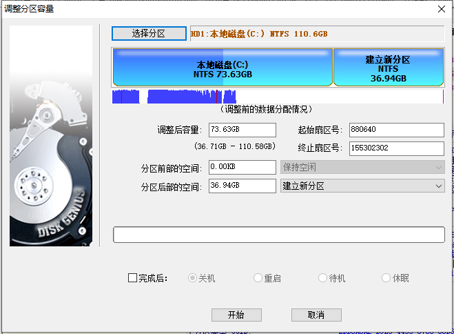 Win10系統擴展C盤仍然是灰色怎么辦？