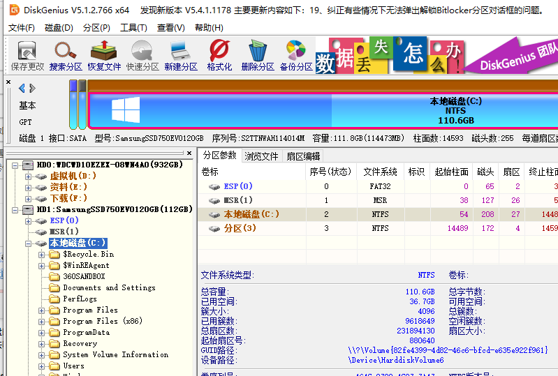 Win10系統擴展C盤仍然是灰色怎么辦？