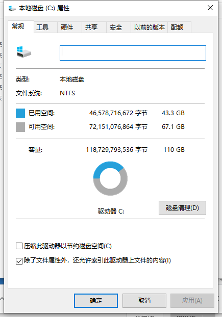 Win10系統擴展C盤仍然是灰色怎么辦？