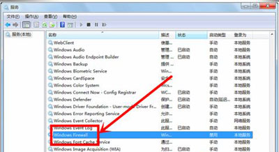Win7旗艦版無法保存打印機共享錯誤設置000006cc怎么解決？