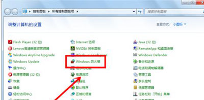 Win7旗艦版無法保存打印機共享錯誤設置000006cc怎么解決？
