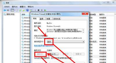 Win7旗艦版無法保存打印機共享錯誤設置000006cc怎么解決？