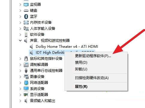 Win7旗艦版無法啟動dolby音頻驅動程序怎么辦？
