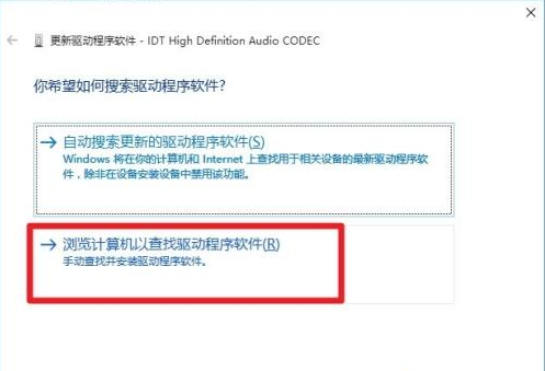 Win7旗艦版無法啟動dolby音頻驅動程序怎么辦？