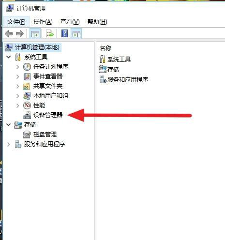 Win7旗艦版無法啟動dolby音頻驅動程序怎么辦？
