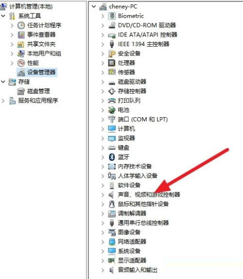 Win7旗艦版無法啟動dolby音頻驅動程序怎么辦？