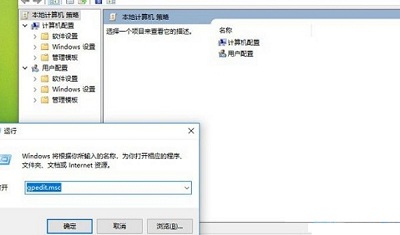 Win10家庭版沒有組策略編輯器怎么辦？