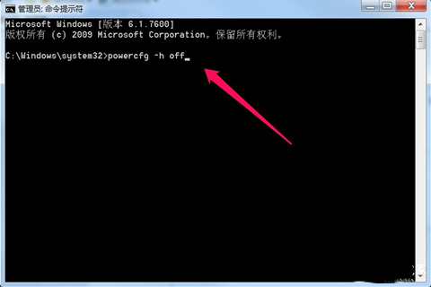 Win7旗艦版怎么關閉取消自動休眠功能？