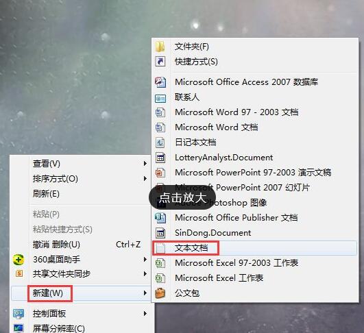 Win7系統在玩游戲的時候vac無法驗證您的游戲要怎么解決？