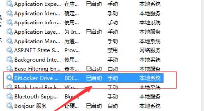 Win7筆記本電腦WiFi信號顯示紅叉怎么解決？