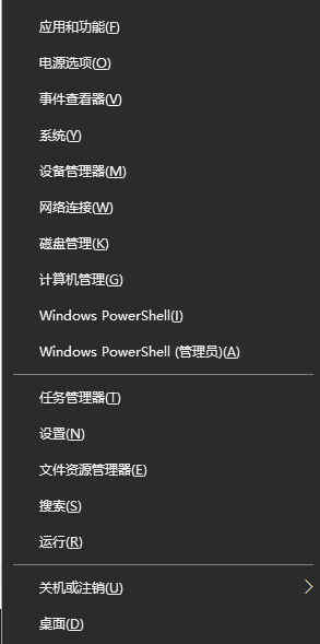 Win10專業版任務欄隱藏了怎么還原顯示出來？