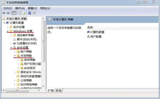 Win7旗艦版時間修改不了怎么解決？