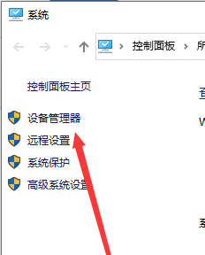 重裝Win7后usb不能用怎么辦？