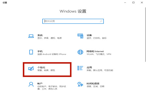 Win10專業版怎么隱藏任務欄的圖標？