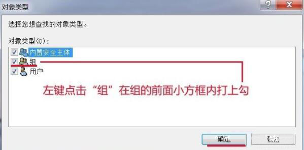 Win7旗艦版時間修改不了怎么解決？