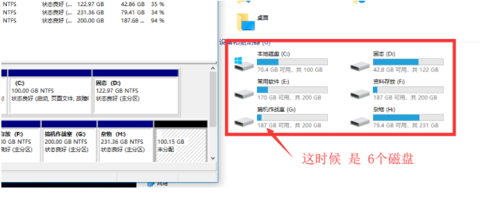 怎么使用Win10電腦自帶的磁盤分區功能進行磁盤分區？