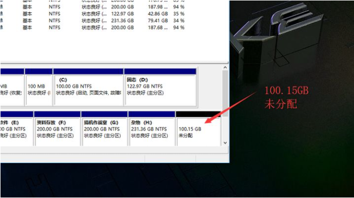 怎么使用Win10電腦自帶的磁盤分區功能進行磁盤分區？