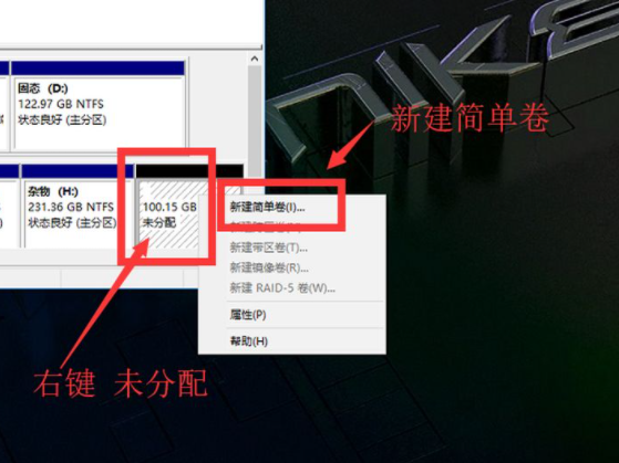 怎么使用Win10電腦自帶的磁盤分區功能進行磁盤分區？