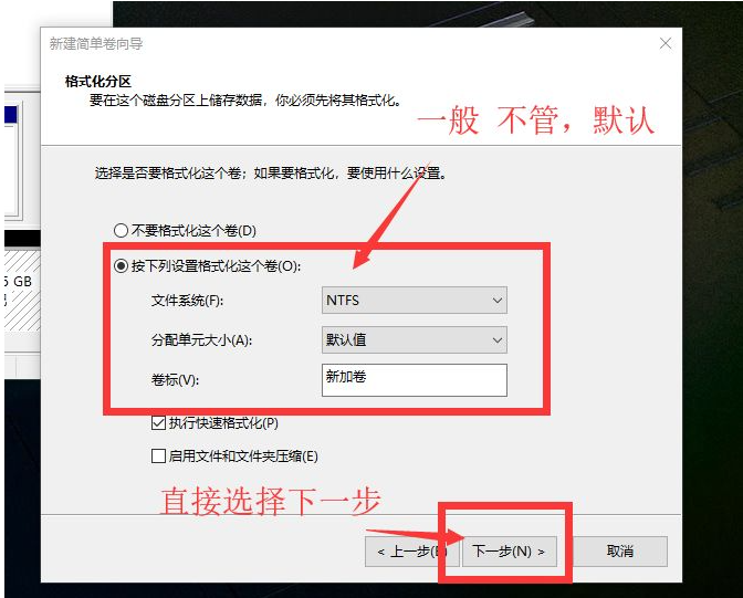 怎么使用Win10電腦自帶的磁盤分區功能進行磁盤分區？