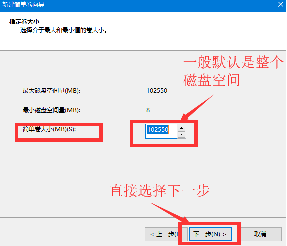 怎么使用Win10電腦自帶的磁盤分區功能進行磁盤分區？