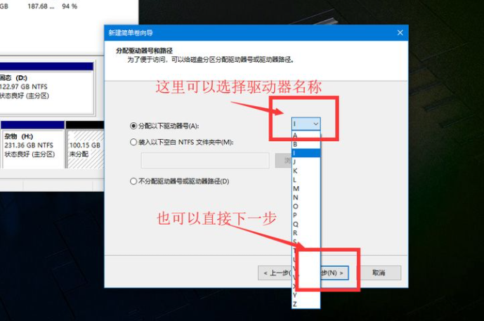 怎么使用Win10電腦自帶的磁盤分區功能進行磁盤分區？