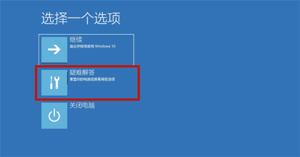 戴爾Win10電腦怎么恢復出廠設置？