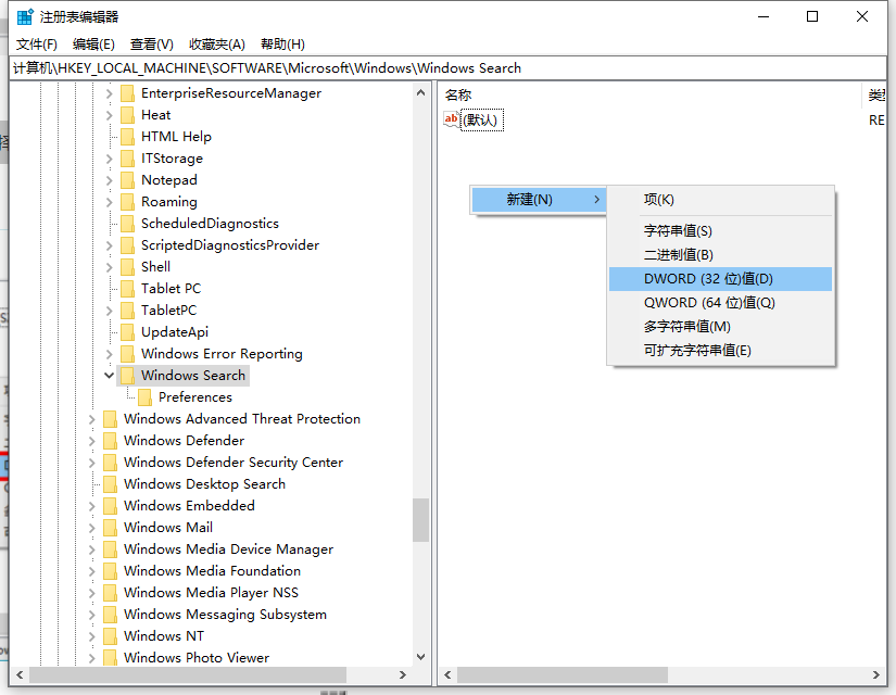 Win10電腦怎么永久禁用小娜？Win10永久禁用小娜方法教程
