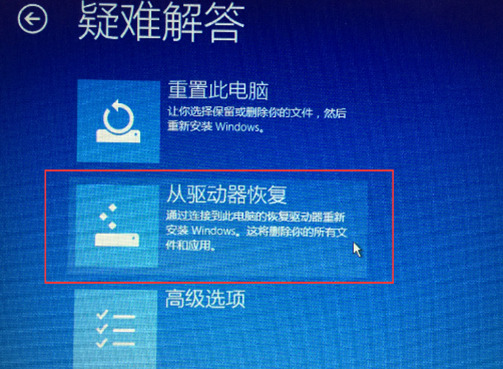 聯想Win10怎么恢復出廠設置？