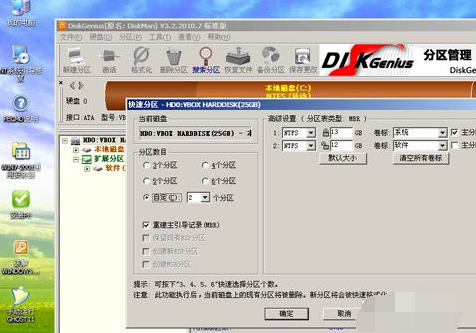 怎么使用光碟重裝Win7電腦操作系統？