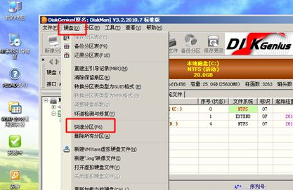 怎么使用光碟重裝Win7電腦操作系統？