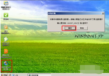 怎么使用光碟重裝Win7電腦操作系統？