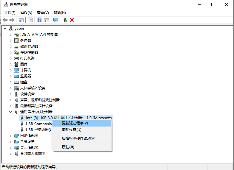 Win10系統重裝之后USB不能使用要怎么解決？