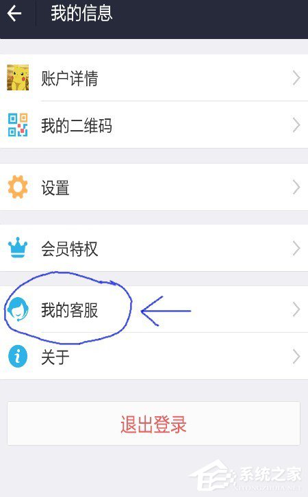 支付寶被騙如何舉報？支付寶被騙舉報教程