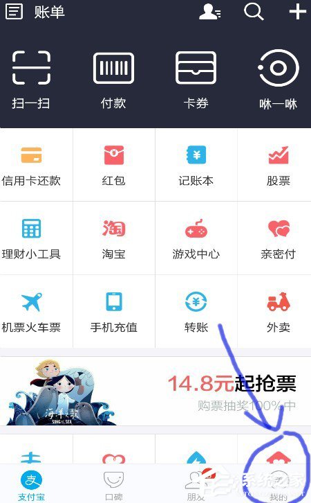 支付寶被騙如何舉報？支付寶被騙舉報教程