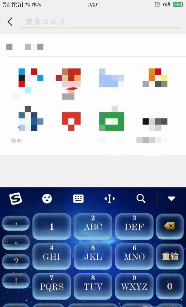 怎么用淘寶優惠券小程序？