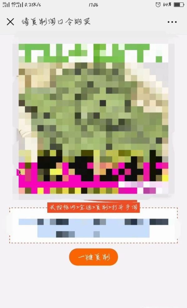 怎么用淘寶優惠券小程序？
