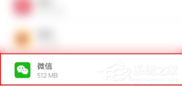 微信語音播放失敗怎么辦？微信語音播放失敗解決方法