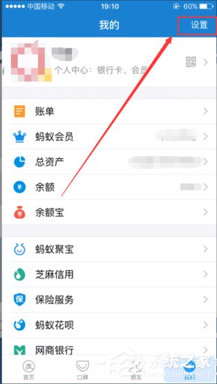 支付寶如何關閉自動扣費功能？支付寶關閉自動扣費的方法