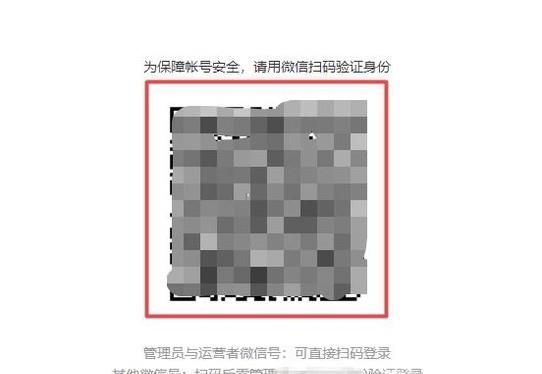 微信公眾賬號如何修改自己的名稱？