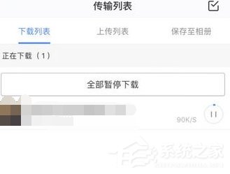 百度云提示未知錯誤如何處理？百度云提示未知錯誤的原因