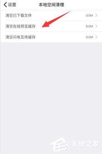 百度云提示未知錯誤如何處理？百度云提示未知錯誤的原因