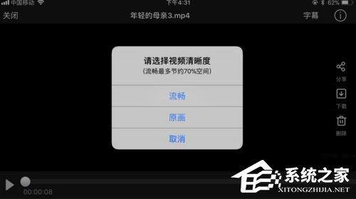 百度云提示未知錯誤如何處理？百度云提示未知錯誤的原因