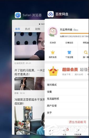 百度云提示未知錯誤如何處理？百度云提示未知錯誤的原因