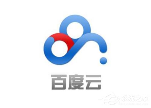 百度云提示未知錯誤如何處理？百度云提示未知錯誤的原因