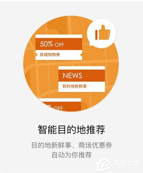 微信我的車怎么用？微信我的車詳情解析