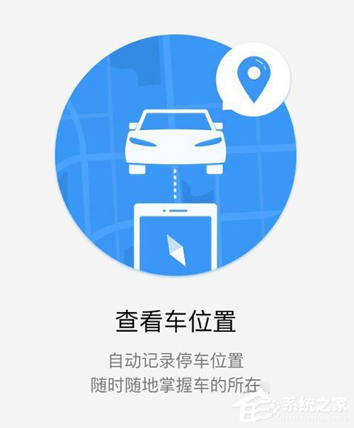 微信我的車怎么用？微信我的車詳情解析
